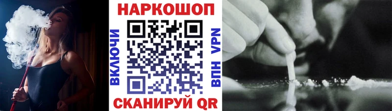 Купить наркотик Пестово Псилоцибиновые грибы КОКАИН Альфа ПВП Каннабис kraken ТОР ГАШ Мефедрон