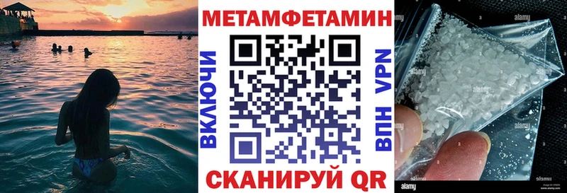 наркотики  Пестово  Амфетамин VHQ 