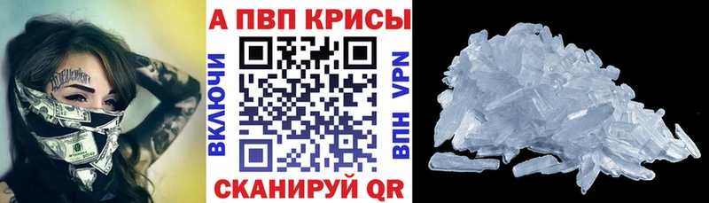 А ПВП СК КРИС  Пестово 