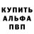 ГАШ Cannabis Oly Dremina