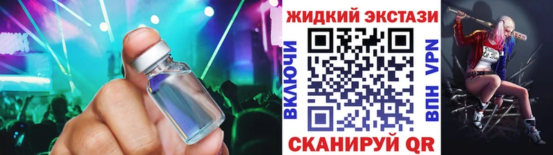где купить наркоту  Пестово  Бутират BDO 33% 