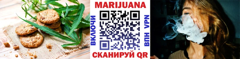 Еда ТГК марихуана  Пестово 