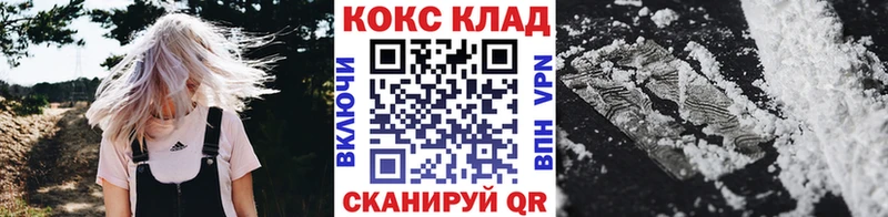 Cocaine Перу  Пестово 