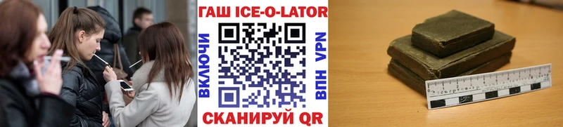 ГАШИШ хэш Пестово