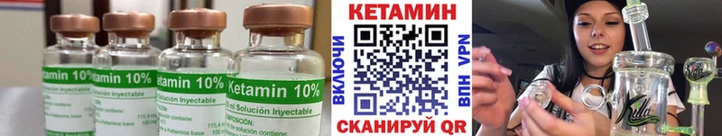 КЕТАМИН VHQ  гидра онион  Пестово 