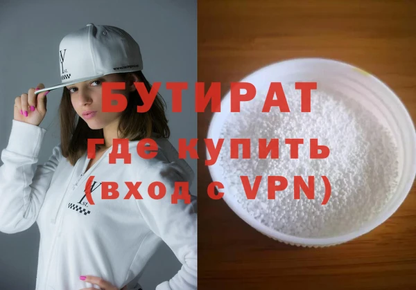 гашишное масло Белоозёрский