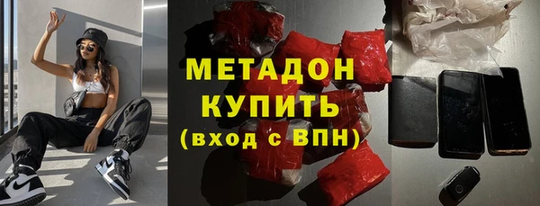 меф VHQ Беломорск