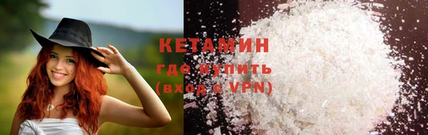 меф VHQ Беломорск