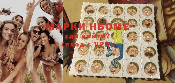 меф VHQ Беломорск