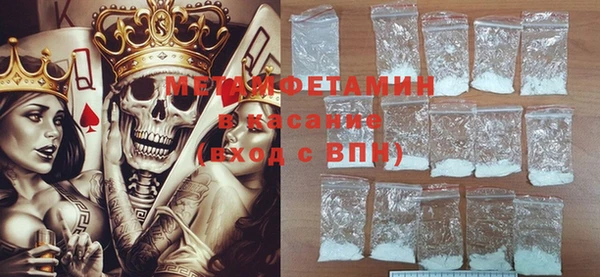 меф VHQ Беломорск