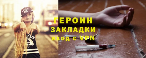 марки lsd Белокуриха