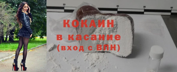гашишное масло Белоозёрский