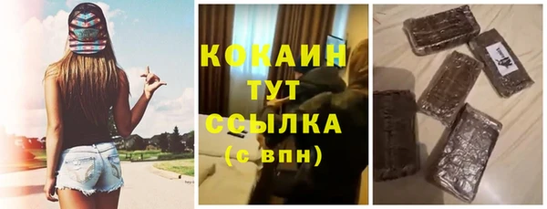 гашишное масло Белоозёрский