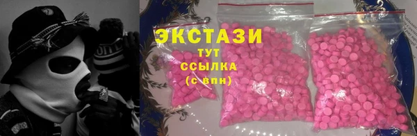 марки lsd Белокуриха