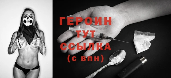 меф VHQ Беломорск