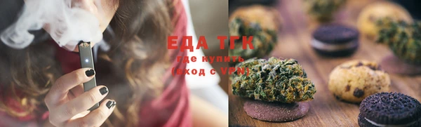 марки lsd Белокуриха