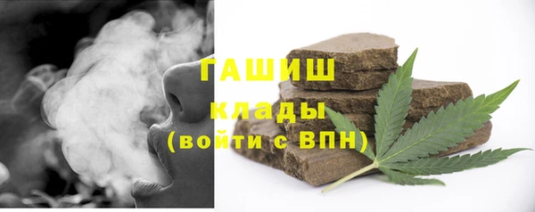 гашишное масло Белоозёрский
