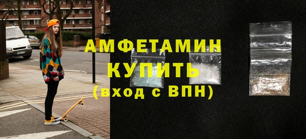 меф VHQ Беломорск