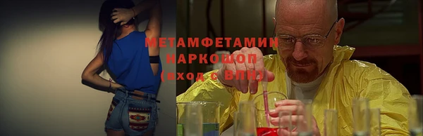 гашишное масло Белоозёрский