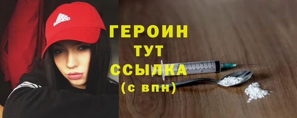 гашишное масло Белоозёрский