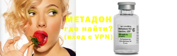 меф VHQ Беломорск