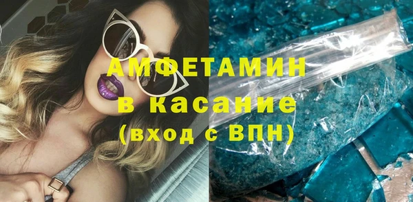 марки lsd Белокуриха