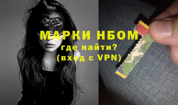 марки lsd Белокуриха