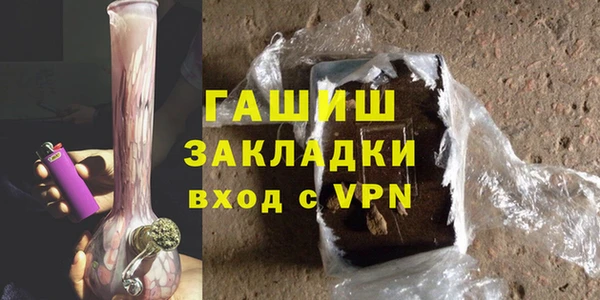 меф VHQ Беломорск