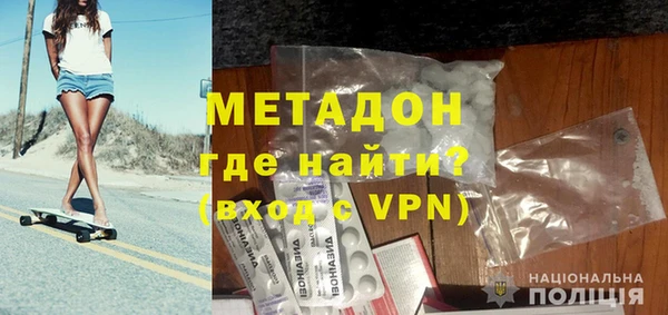 марки lsd Белокуриха