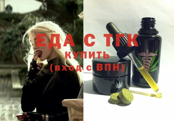 марки lsd Белокуриха
