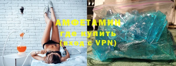 меф VHQ Беломорск