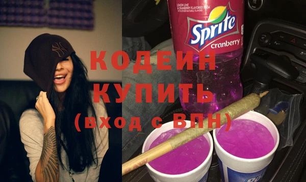 марки lsd Белокуриха