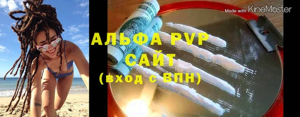 меф VHQ Беломорск