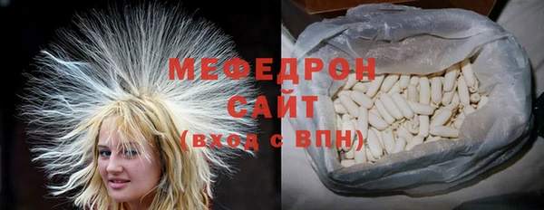 меф VHQ Беломорск