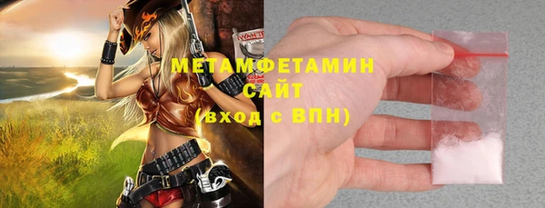 марки lsd Белокуриха