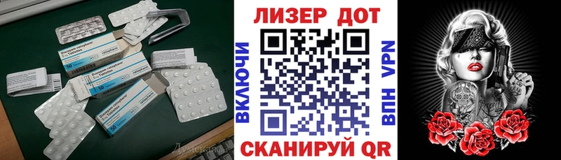 ЛСД экстази кислота  купить  цена  Пестово 