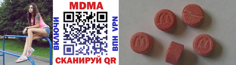 MDMA кристаллы  Пестово 
