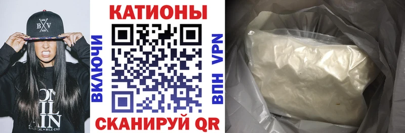 где купить   Пестово  МЕФ кристаллы 