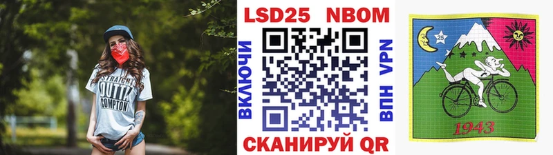 продажа наркотиков  blacksprut ссылка  Марки 25I-NBOMe 1,8мг  Пестово 
