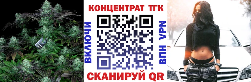 ТГК гашишное масло купить закладку hydra ONION Пестово